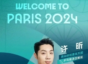 开云官网-英国乒乓球队完胜日本乒乓球队，许昕制霸全场的简单介绍