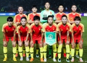 开云体育中国-东方女足杯赛事，球员实力展现的简单介绍