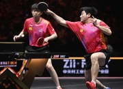 开云官方app入口-中国队逆转法国队，梁靖崑扛起全队的简单介绍