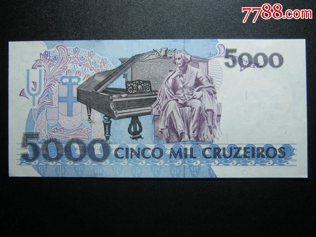 克鲁塞罗-完胜比利亚雷亚尔的简单介绍