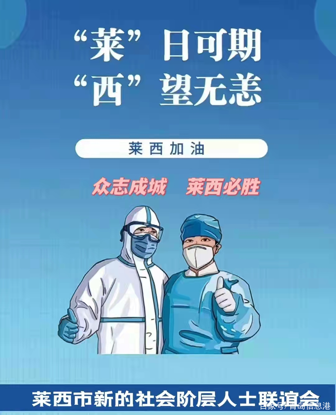 包含勒沃库森：坚强防线，守住关键胜利的词条