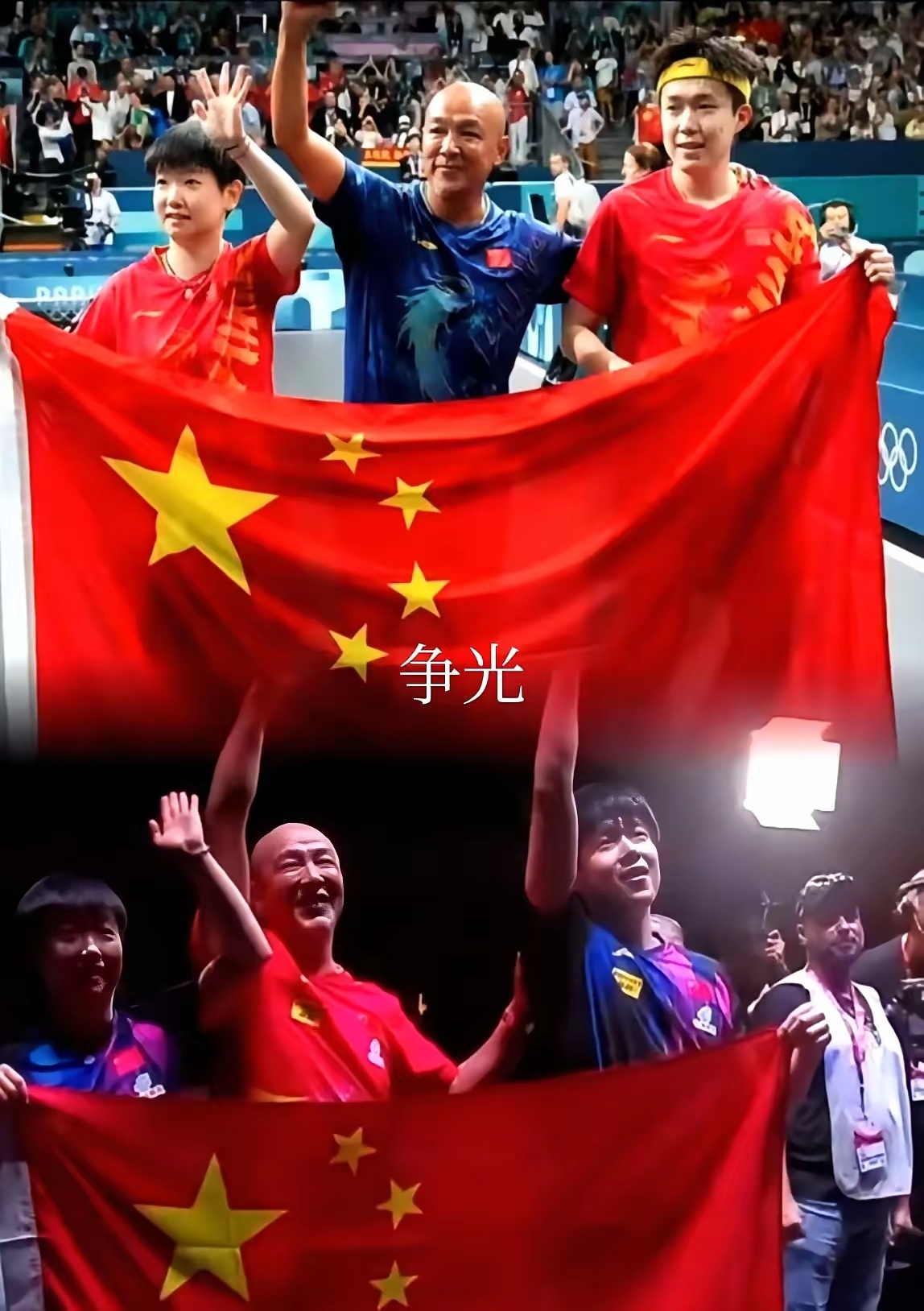 球队取得胜利，向对手发出强烈警告