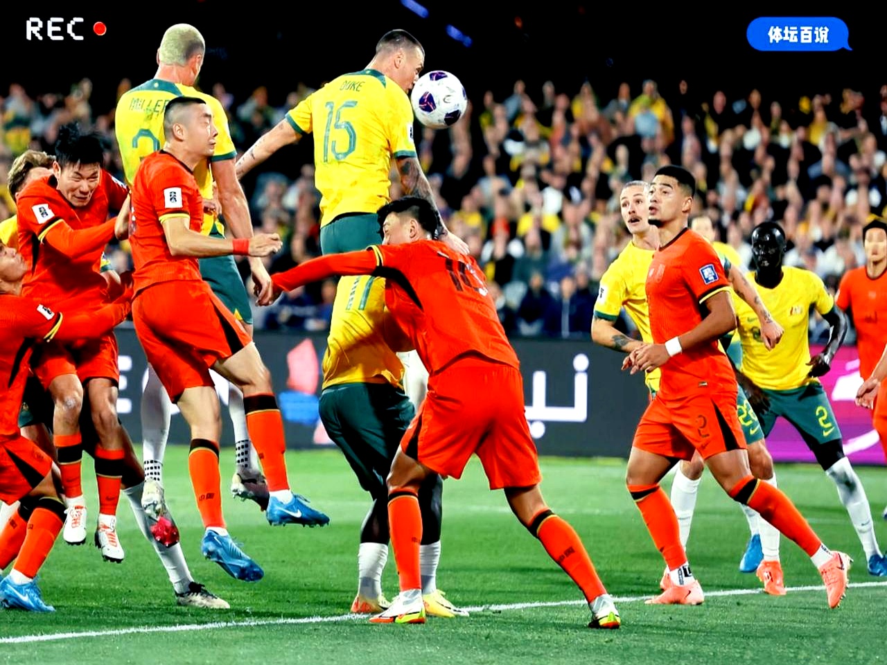 悉尼足球俱乐部强势出击 悉尼足球俱乐部强势出击