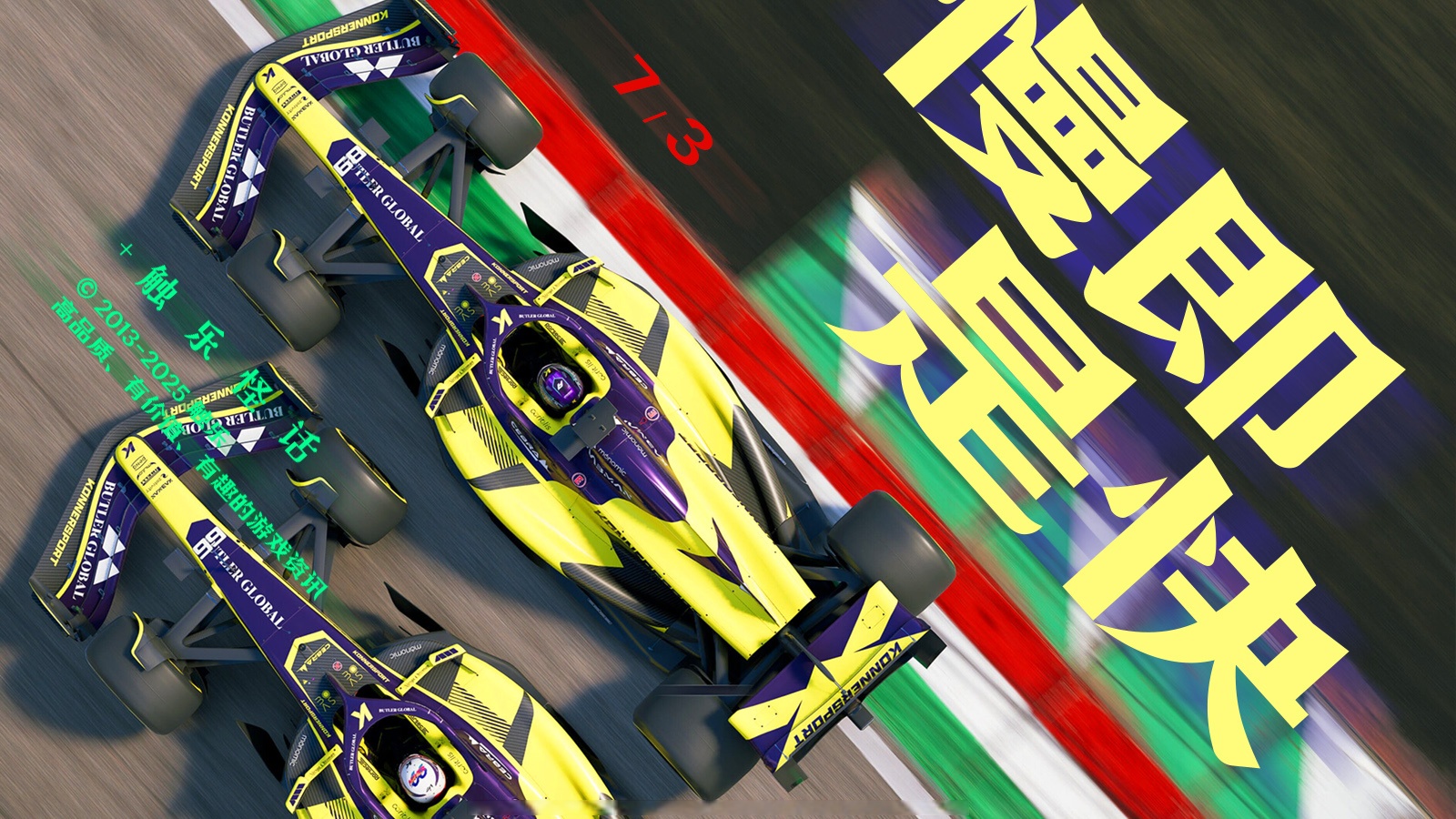 包含索伯车队逆转威廉姆斯,维斯塔潘统治全场的词条 包含索伯车队逆转威廉姆斯,维斯塔潘统治全场的词条