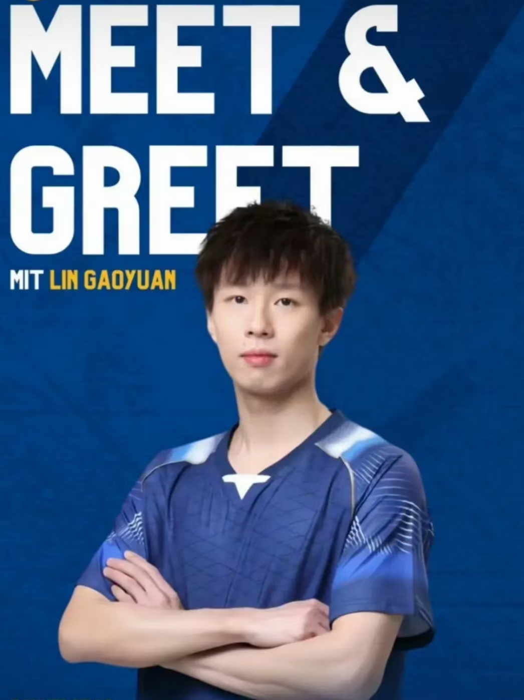 中国队鏖战德国队,林高远刷新纪录的简单介绍 中国队鏖战德国队,林高远刷新纪录的简单介绍