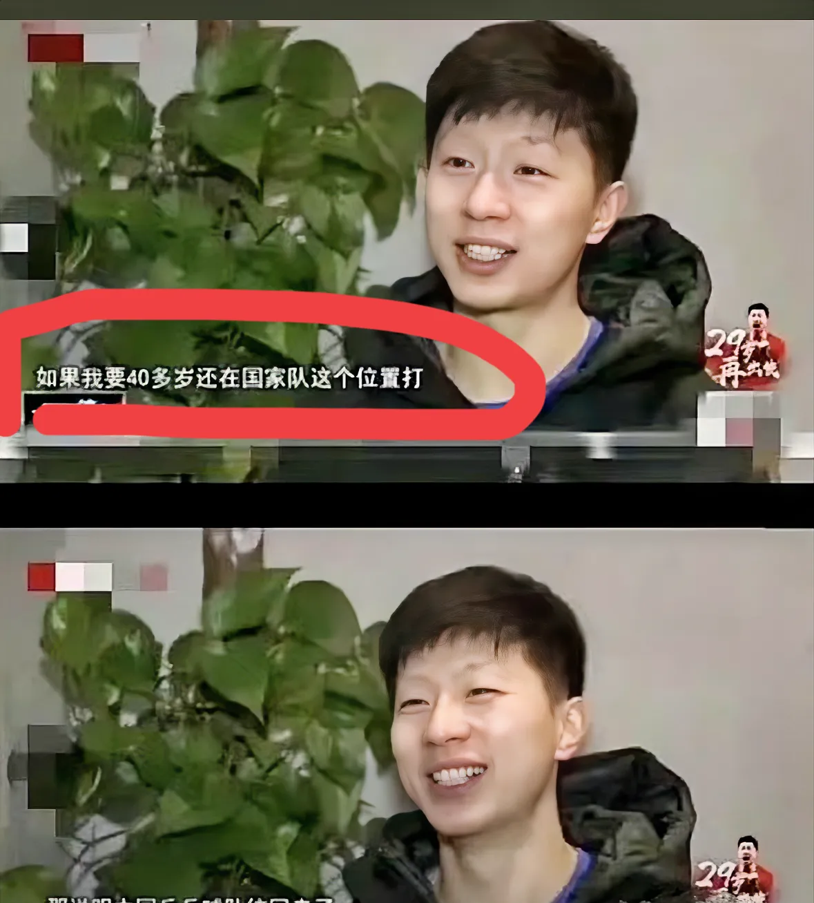 关于英国乒乓球队翻盘波兰乒乓球队，马龙三分雨点燃全场的信息